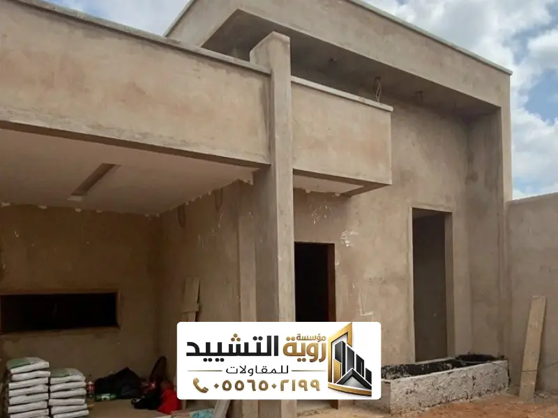مقاولات القطيف | كيف تختار الشريك الأفضل لبناء وتعمير منزلك