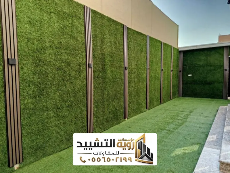 أفضل مقاولات الدمام 3 20260502 232952 ٠٠٠٣