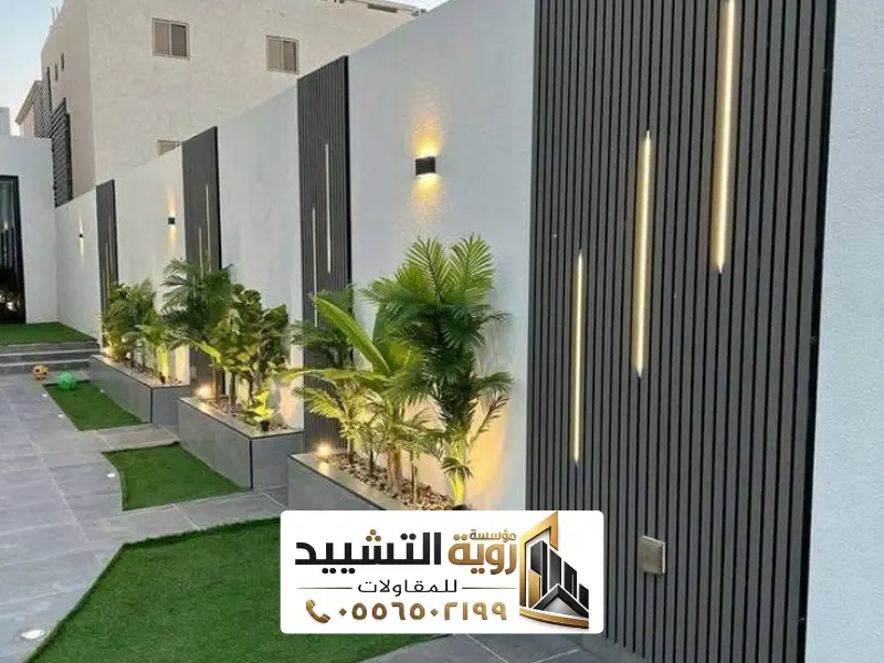 مقاولات القطيف