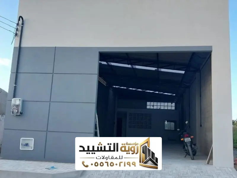 أفضل مقاولات الدمام 5 20260502 224742 ٠٠٠٥