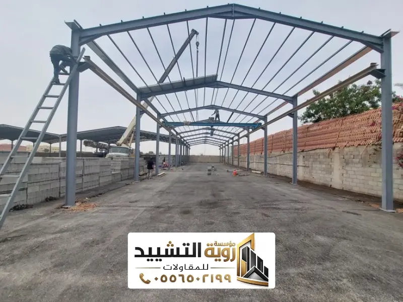 أفضل مقاولات الدمام 6 20260502 224742 ٠٠٠٦
