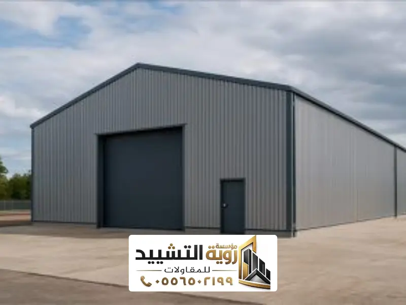 أفضل مقاولات الدمام 7 20260502 224742 ٠٠٠٧