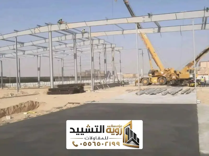 خطوات بناء هناجر الدمام من المخطط إلى التسليم