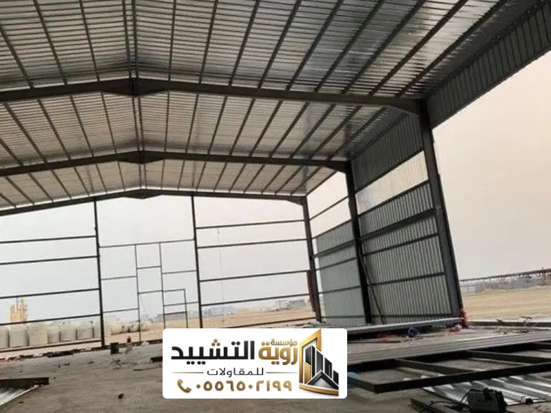 ترميم الدمام 20260502 224742 ٠٠٠٨