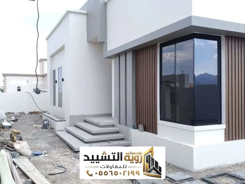 مقاولات بالدمام