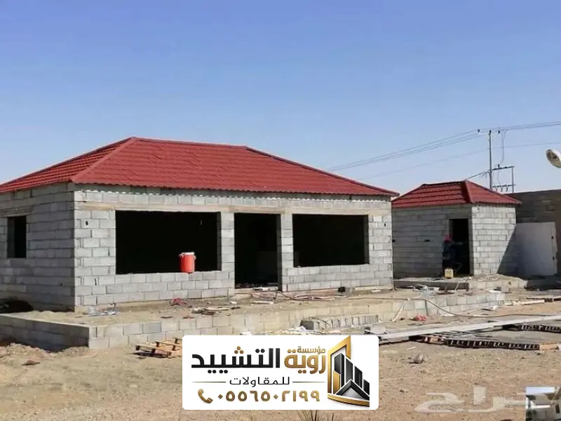 خدمة بناء المجالس